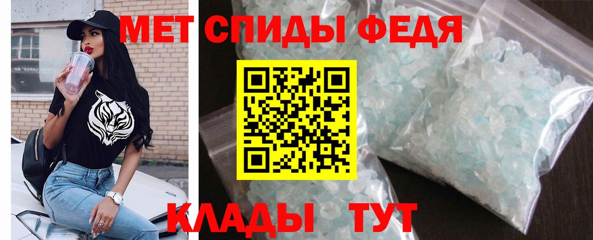 Киселёвск  АМФЕТАМИН 98%  АМФЕТАМИН  Вход с VPN 
