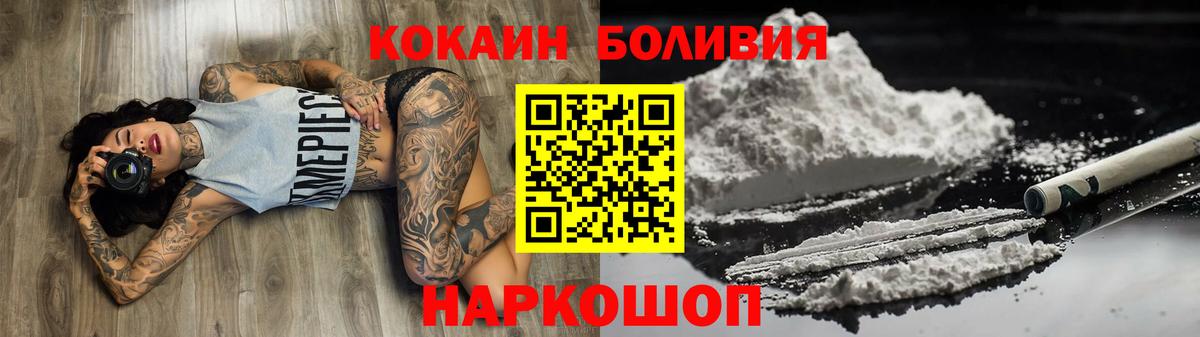 COCAIN 99% Киселёвск