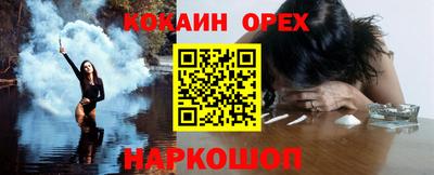 прущая мука Краснознаменск