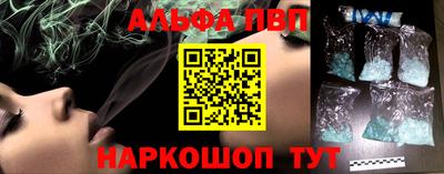 метамфетамин Краснодар