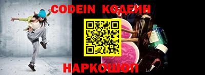 метамфетамин Краснодар