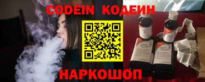 метамфетамин Краснодар
