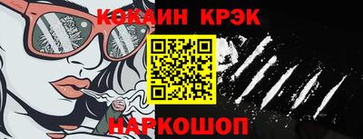 метамфетамин Краснодар
