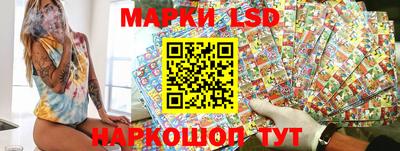 метамфетамин Краснодар