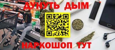 прущая мука Краснознаменск