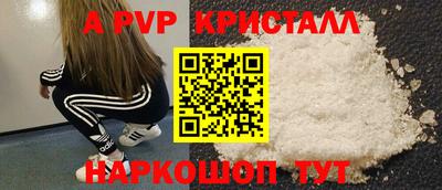 прущая мука Краснознаменск