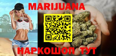метамфетамин Краснодар