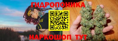 метамфетамин Краснодар