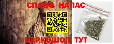 метамфетамин Краснодар