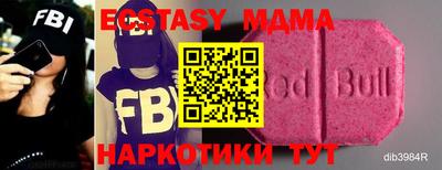 метамфетамин Краснодар