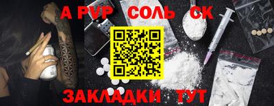 метамфетамин Краснодар