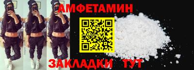 метамфетамин Краснодар