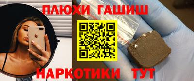 метамфетамин Краснодар