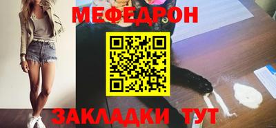 метамфетамин Краснодар