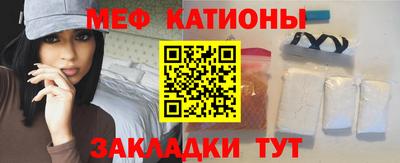 метамфетамин Краснодар