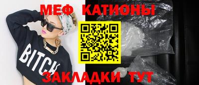 прущая мука Краснознаменск