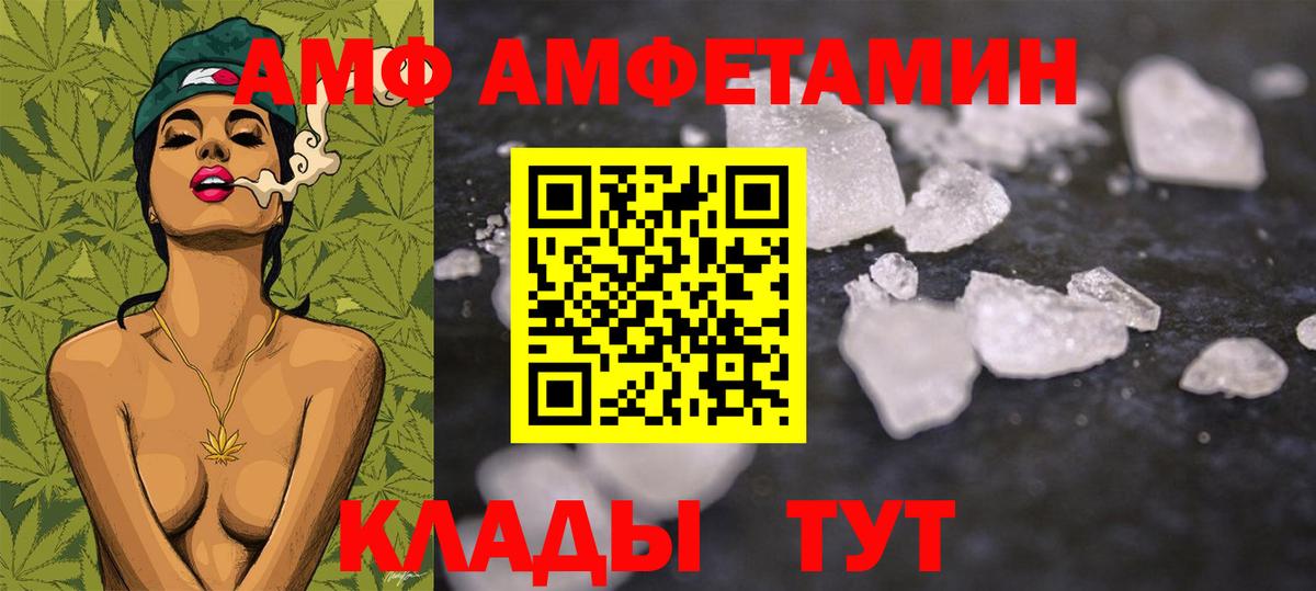Первитин Декстрометамфетамин 99.9%  Вход с VPN  Киселёвск 