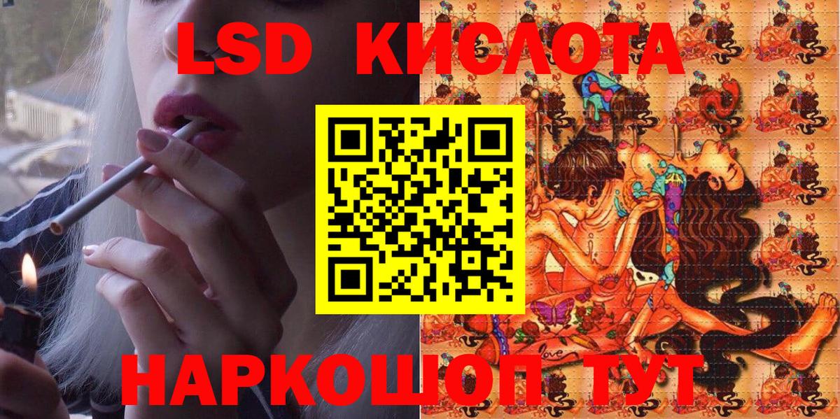 где продают наркотики  Марки NBOMe 1500мкг  Марки NBOMe  Вход с VPN  Марки NBOMe 1500мкг  Киселёвск 