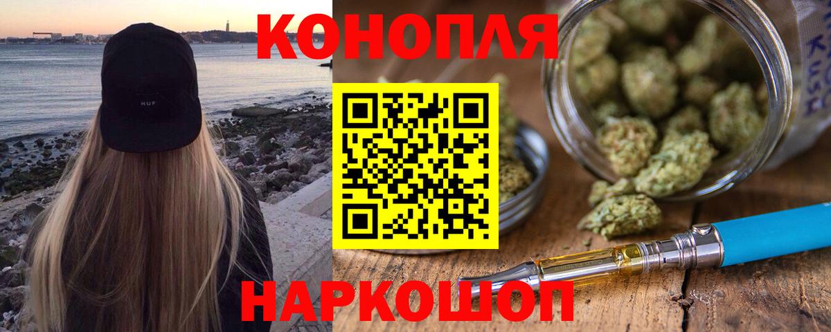 МАРИХУАНА индика  Вход с VPN  МАРИХУАНА Ganja  Киселёвск  Бошки марихуана план  Каннабис семена 